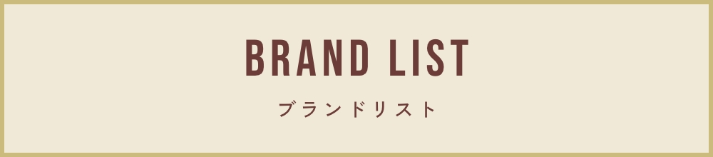 BRAND LIST