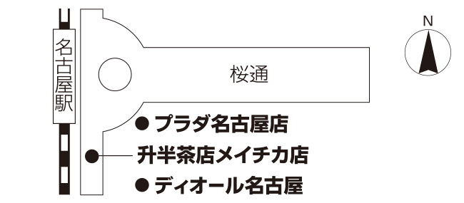 カード提携店一覧 松坂屋名古屋店