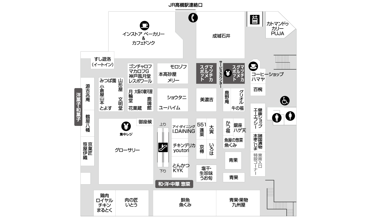 B1f 食料品 マツチカ Jr高槻駅連絡口 フロアガイド 松坂屋高槻店