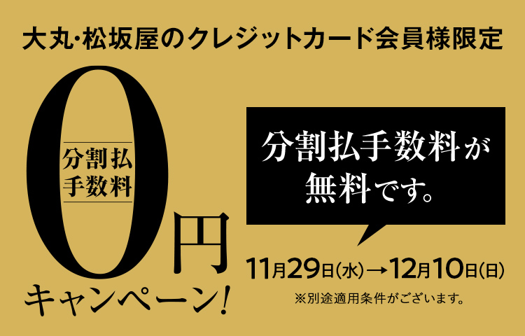 ＴＯＨＯシネマズ デジタルギフト 10，000円 有効期限2024年8月22日-