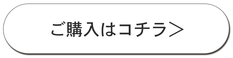 おうちで買える 夏のひんやりスイーツ 暑い夏だからこそ美味しいスイーツ特集 松坂屋上野店