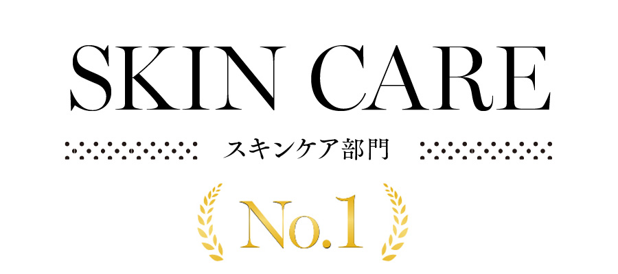 2022の化粧品ブランド別で最も売れた人気コスメを紹介！ 【松坂屋上野店】